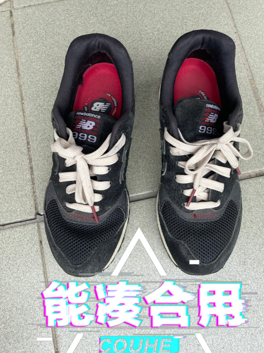 新百伦999闲置37码
