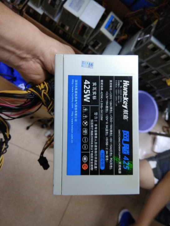 航嘉电源峰值500W额定425W静音带显卡...
