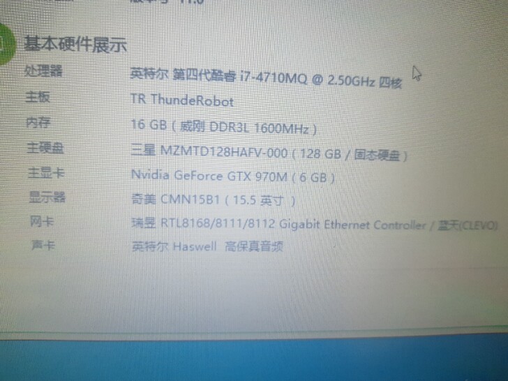 已出 当年的机皇 挂着做纪念。2300元急...