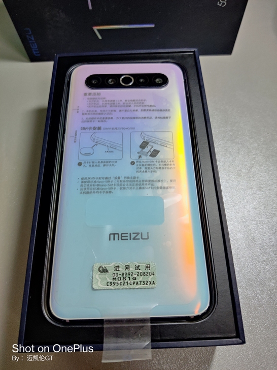 魅族17 独角兽白色  8+128配置 手...