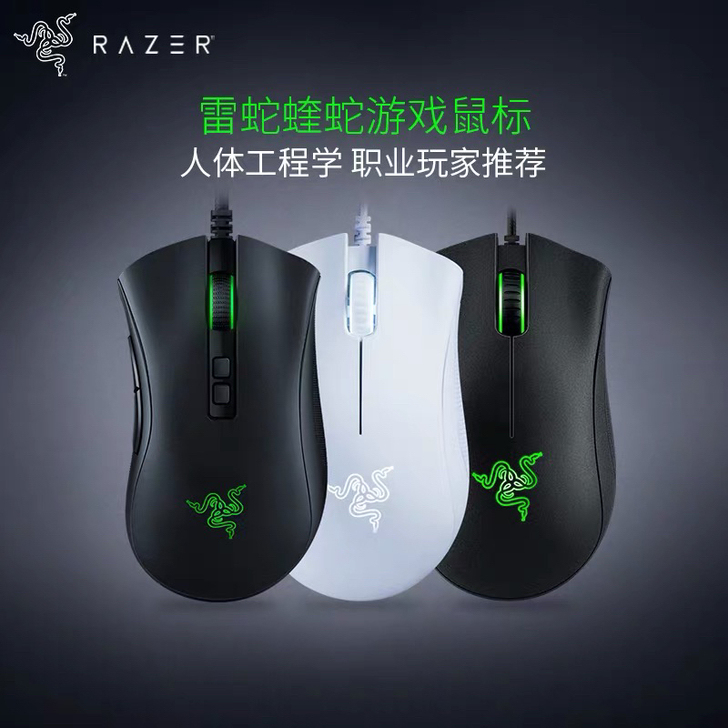 雷蛇Razer雷蛇炼狱蝰蛇标准版本。全新未...