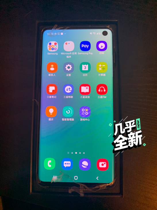 三星s10手机sm-g9730国行在保手机...