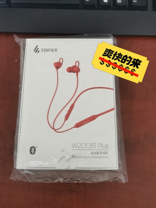 全新转卖。品牌型号 ：漫步者W200BT ...