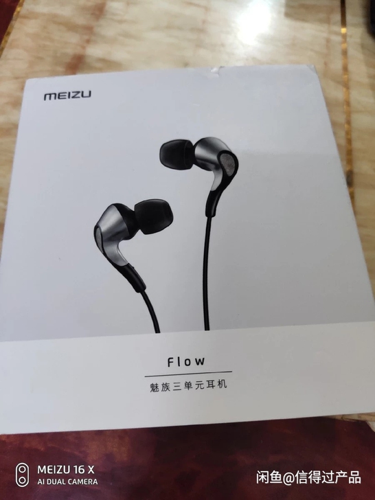 魅族/Meizu Flow三单元圈铁 ，九...