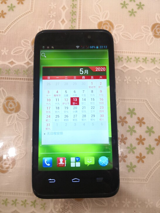 闲置中兴移动3G手机，支持移动3G和电信 ...