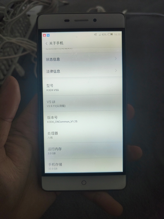 工作室不做了出一批中兴v5手机，型号k3d...