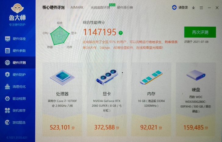 CPU 英特尔 i7 10700f