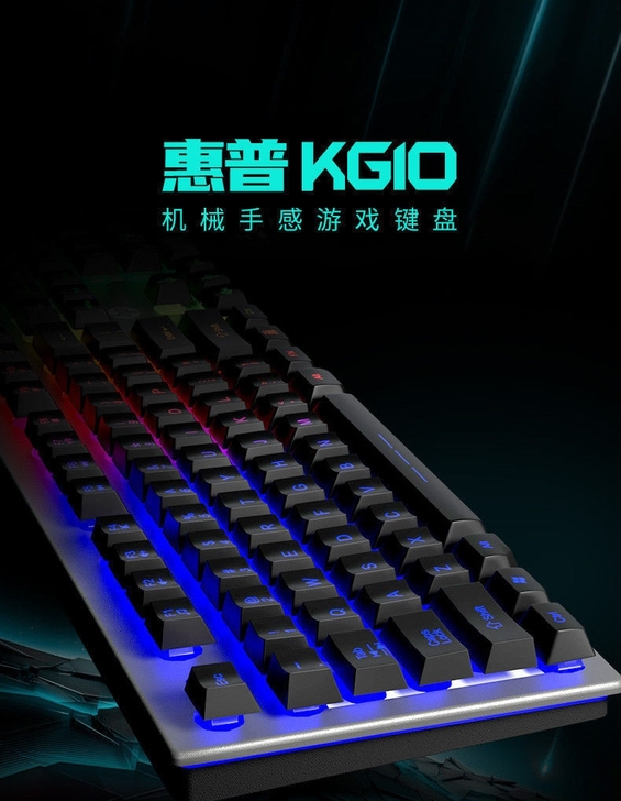 HP/惠普游戏机械手感键盘电竞家用背光发光...
