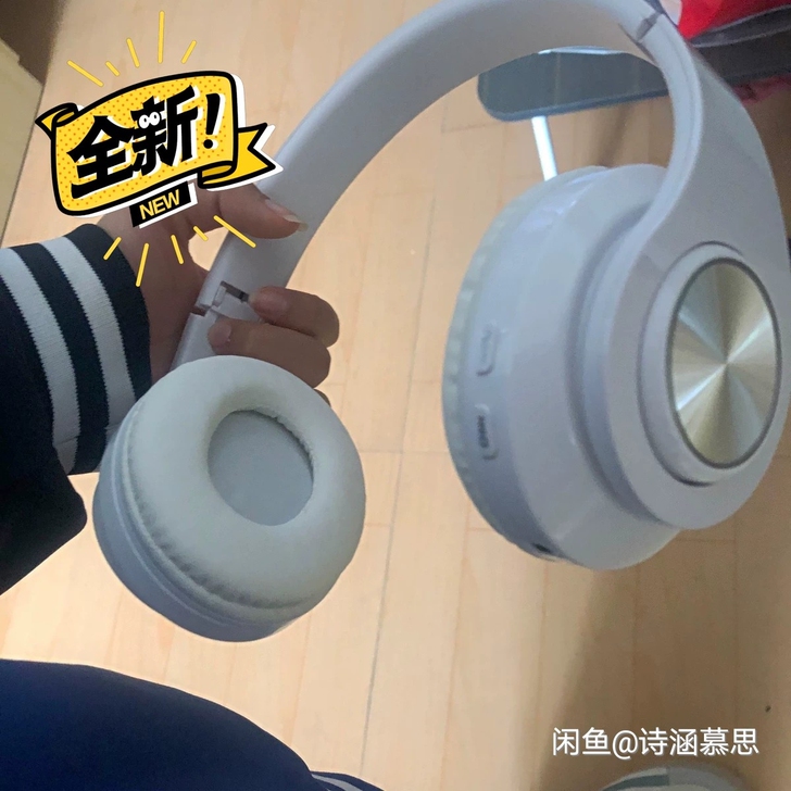 【全新】无线蓝牙头戴式耳机手机电脑无线重低...