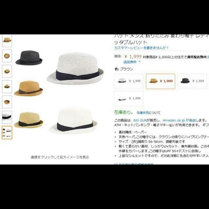 日本小众 one piece 遮阳帽 巴哈...