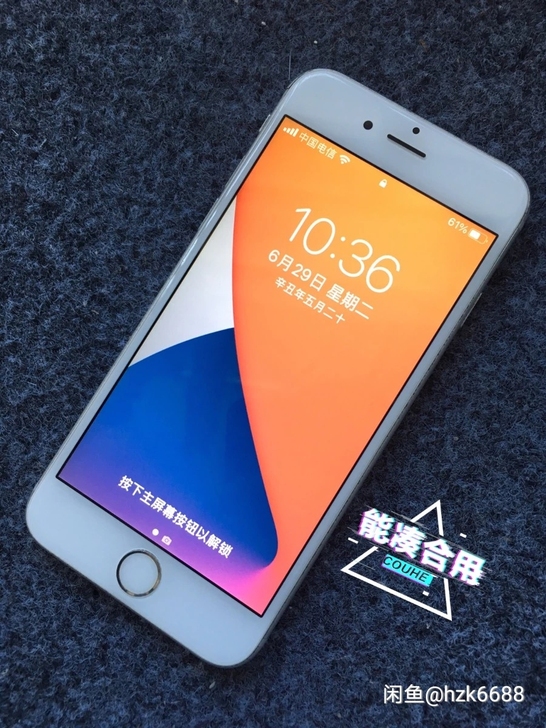 苹果8代6s64G11 12 13 10系...