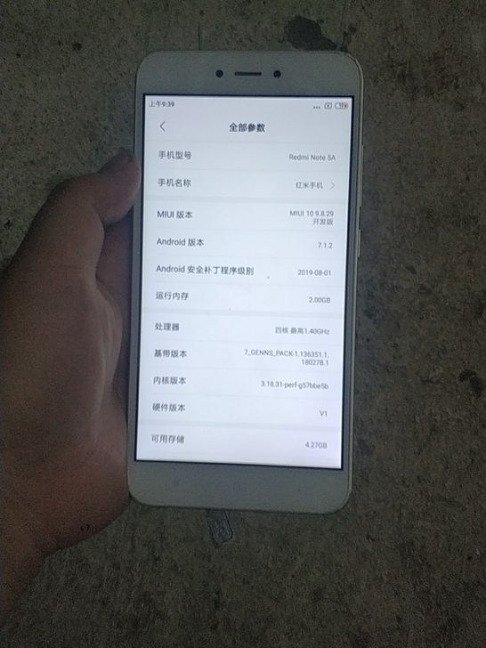 红米note5手机