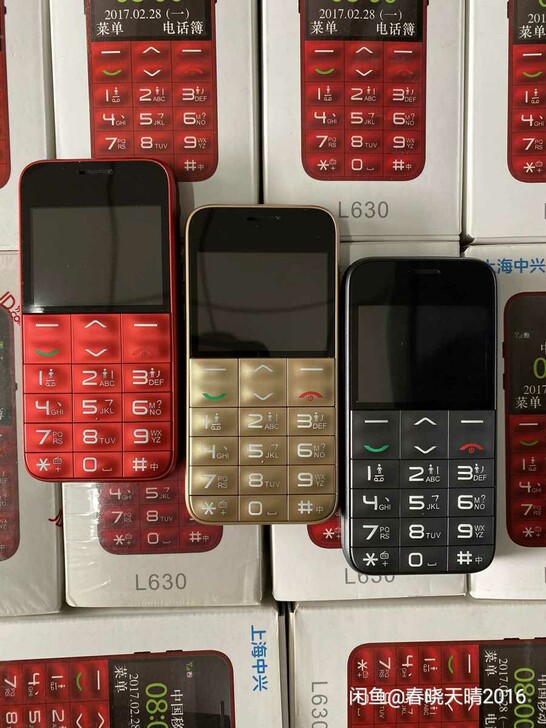 中兴L630全新原封老人手机直板机100多...