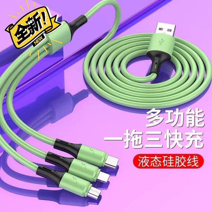 5A超级快充一拖三华为OPPO安卓苹果手机...