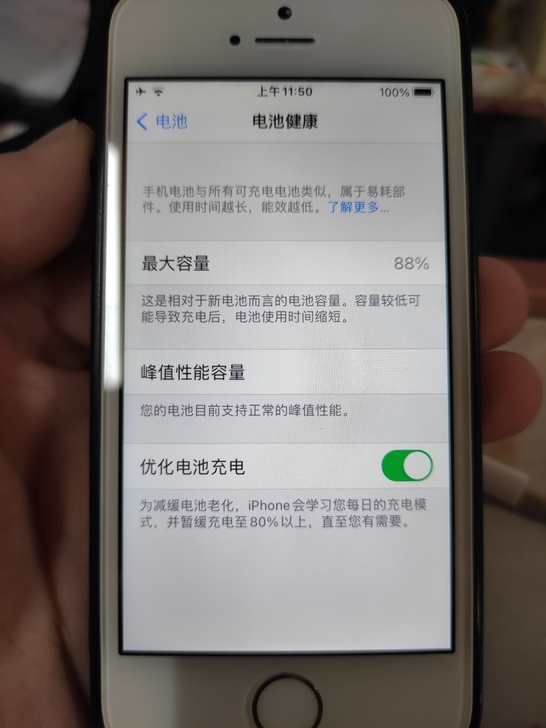 se 一代 64G 全功能正常  电池88%
