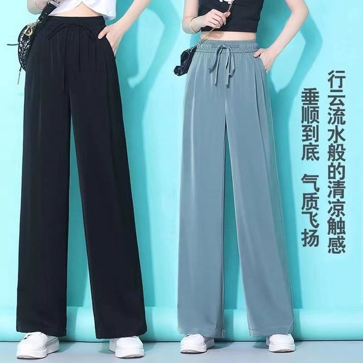 包邮冰丝阔腿裤 女高腰垂感宽松夏季薄款拖地...