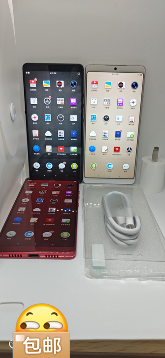 锤子 坚果Pro 2 全网通手机