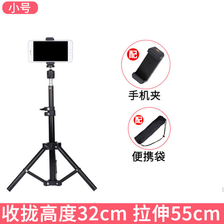 手机直播支架三脚架落地户外万能通用自拍视频...