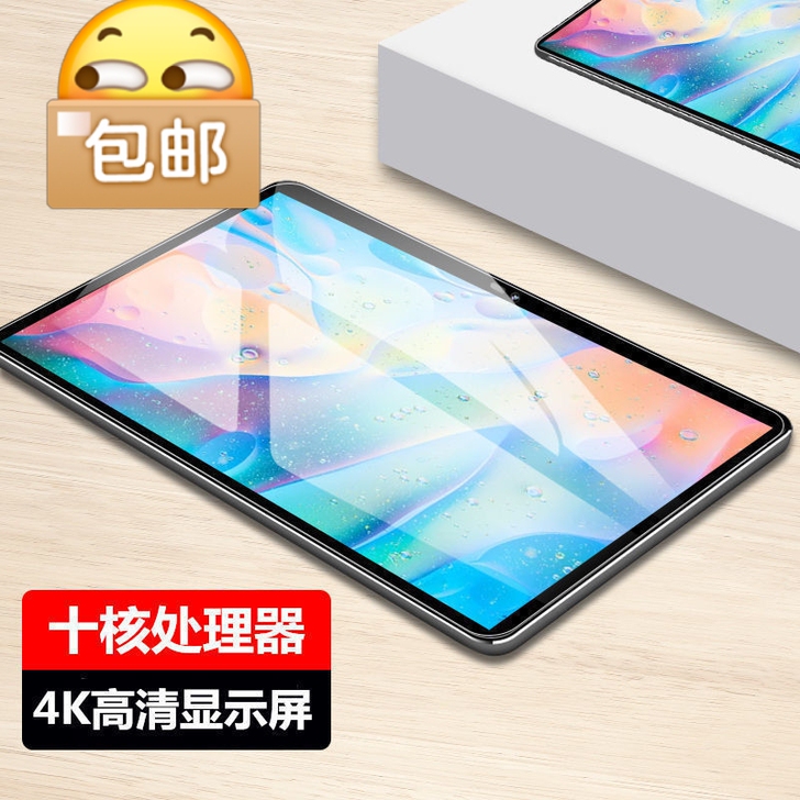 特价 学习机荣耀至尊12寸平板电脑十核高清...