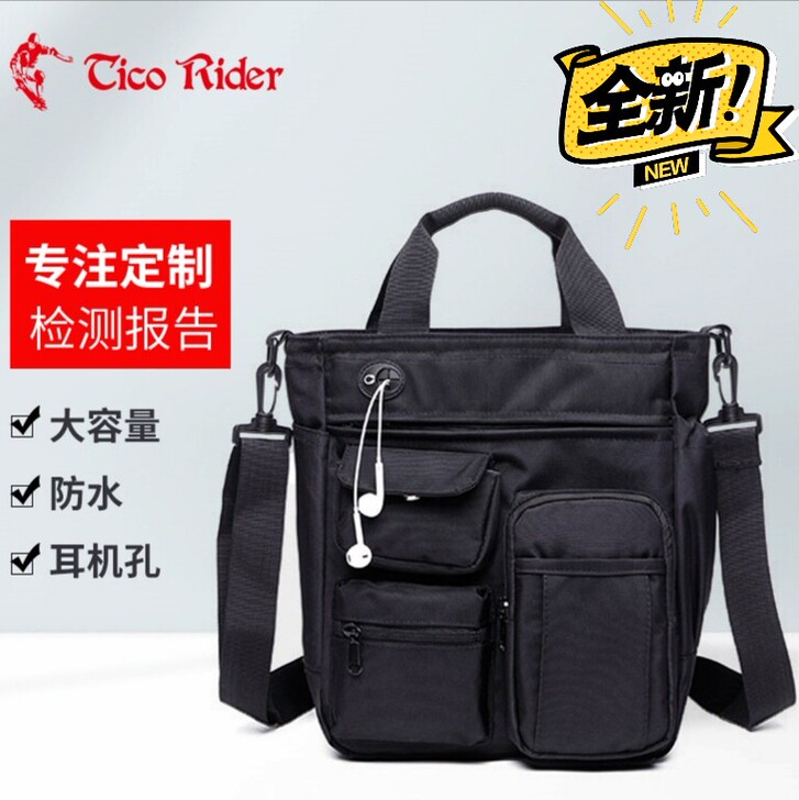 全新今年新款多功能休闲手提包 男士牛津布单...