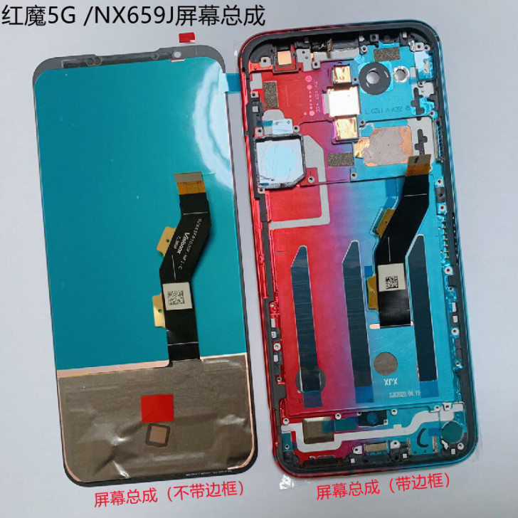 全新努比亚红魔5G屏幕总成 NX659J外...
