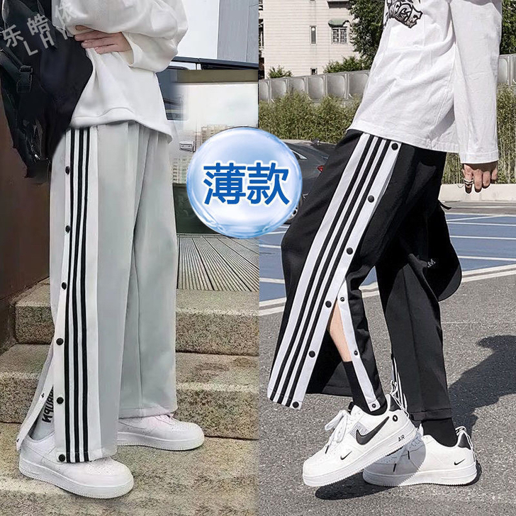 春夏薄款侧排排扣裤韩版潮流直筒裤男女学生休...