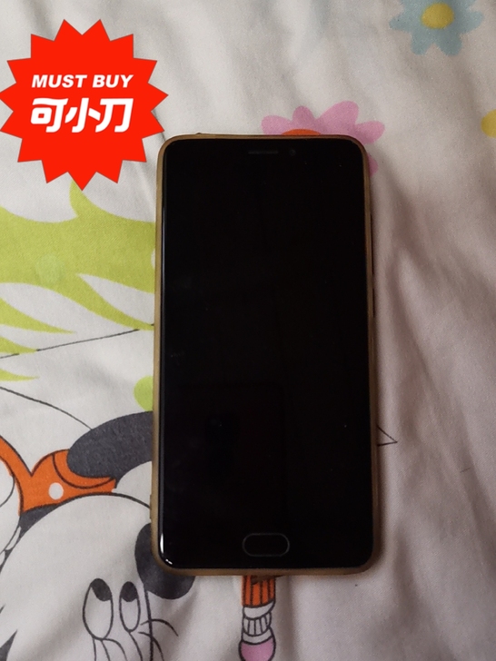 以前买的,现在换手机了,不想用了