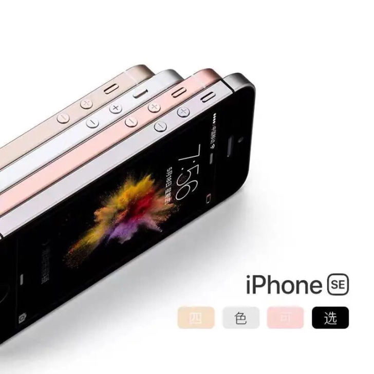 Apple/iPhone 苹果SE/苹果5...