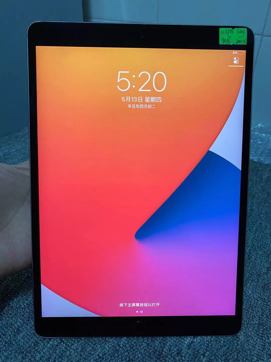 iPad Pro10.5寸64g插卡版充电...