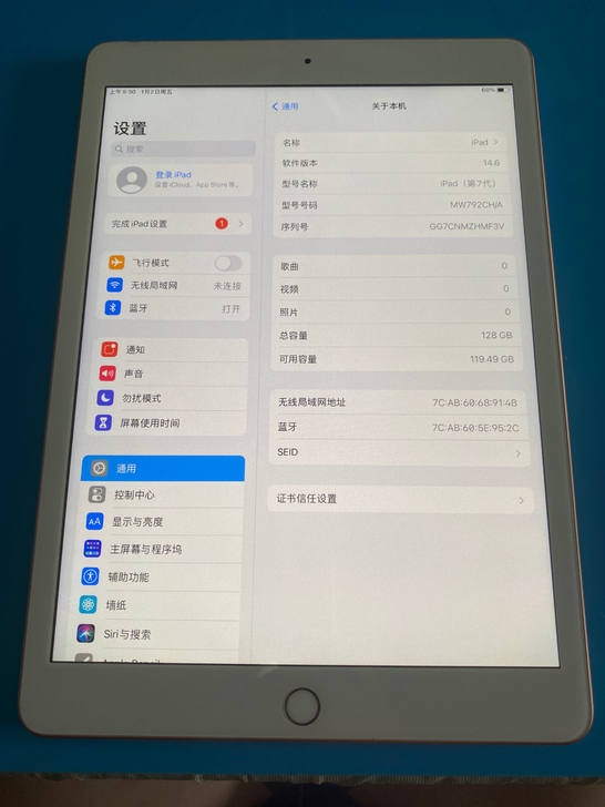 特价平板电脑iPad七代2019款10.2...