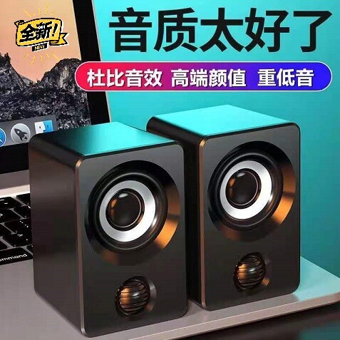 蓝牙音响低音炮大音量电脑音箱台式有线家用小...