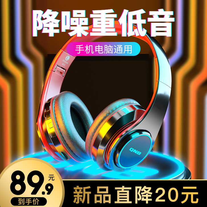奇联 耳机