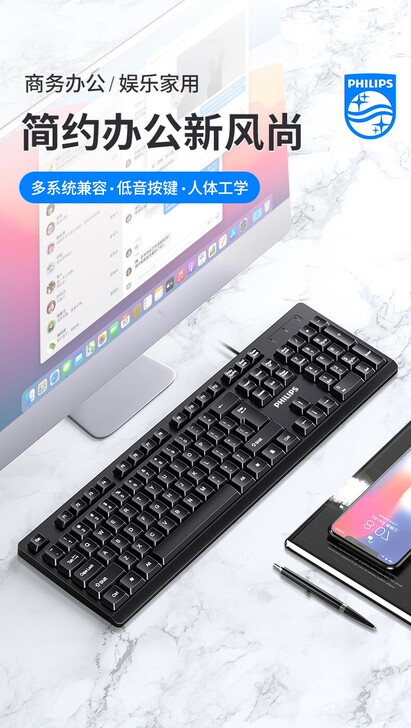 低价处理有线键盘台式电脑笔记本电脑键盘办公...