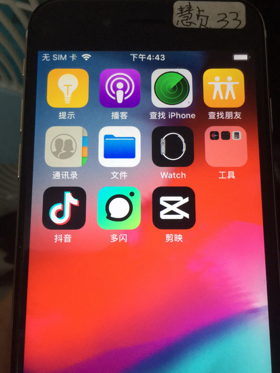 苹果6 wifi机不能插卡 wifi有时候...