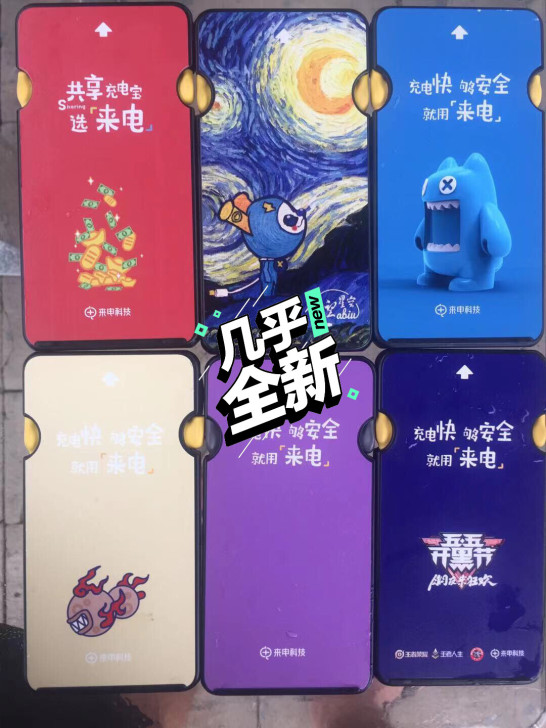 【怪兽充电宝可循环充电，支持快充】