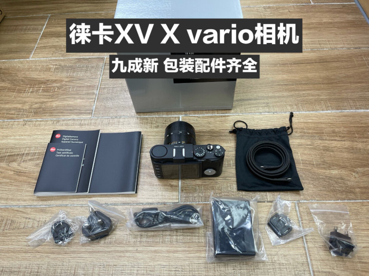 徕卡XV 徕卡X vario相机 九成新
