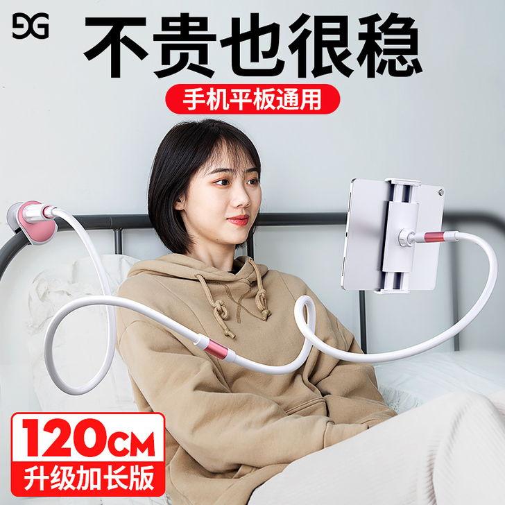手机架懒人支架ipad平板电脑床头桌面通用...
