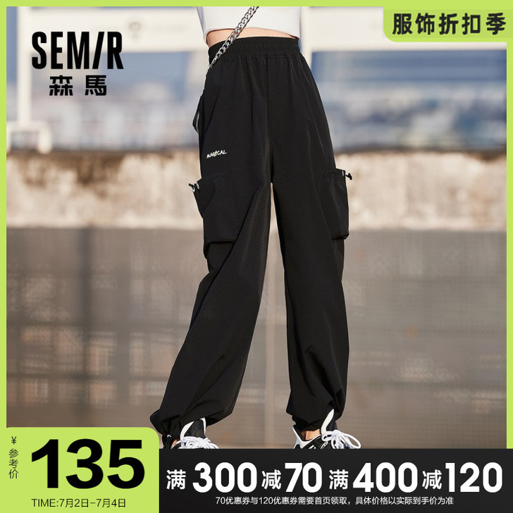 森马休闲裤女2021春新款高腰阔腿裤显瘦工...
