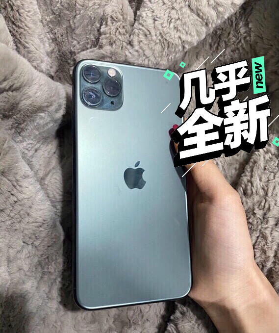 大学生闲置，手机一直是自己一直在用，苹果1...