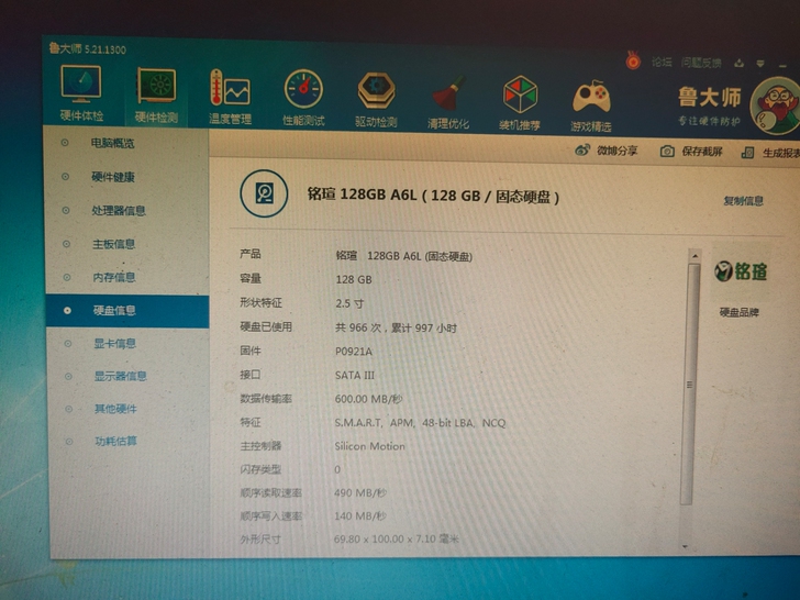 【搬家转卖】AMD电脑＋1080p显示器。