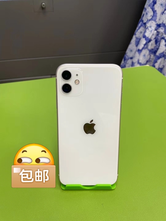 极品亮机苹果11，国行三网，电池89，爱思...