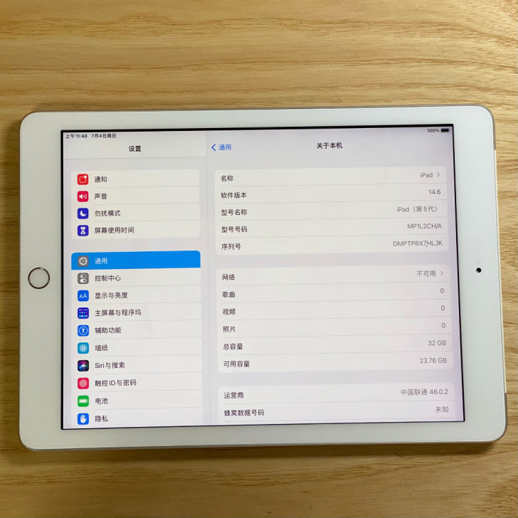 iPad 2017-32G 插卡Wi-Fi
