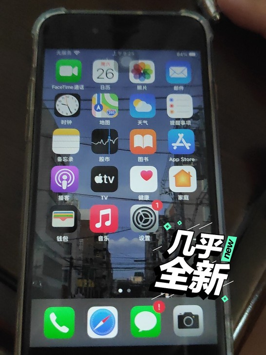 苹果8游戏机，几乎全新，有前置无后置，不能...