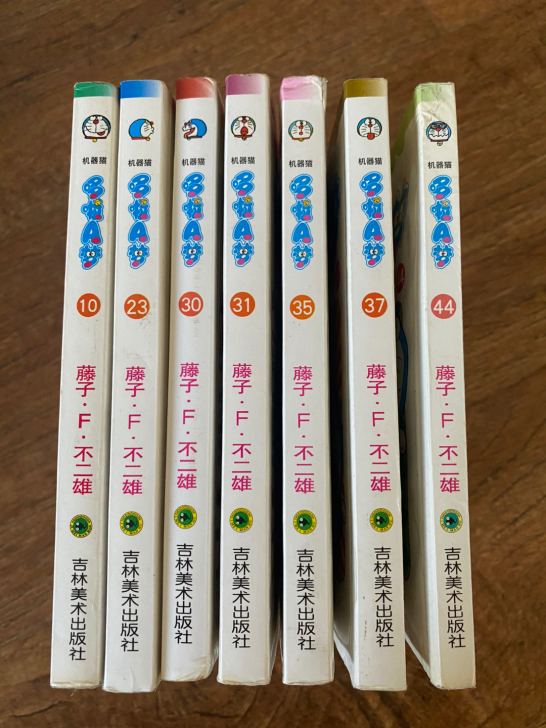 哆啦A梦漫画  单卖  7元一本！打包可优...
