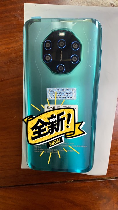 【支持到付】12+512G全新至尊版Mat...
