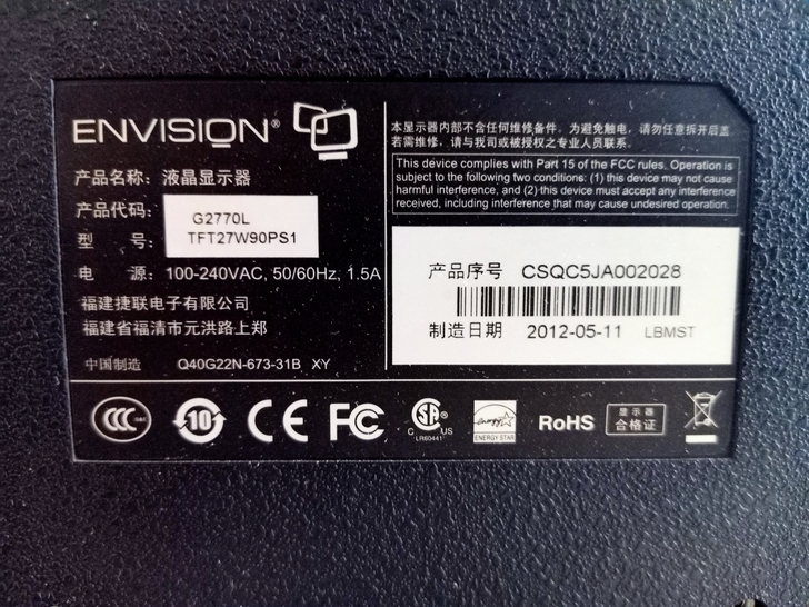 家用电脑一套，27的液晶显示器，华硕的主板...
