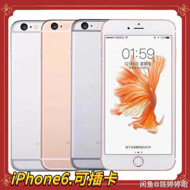 原装苹果6手机iPhone6 16g 32...