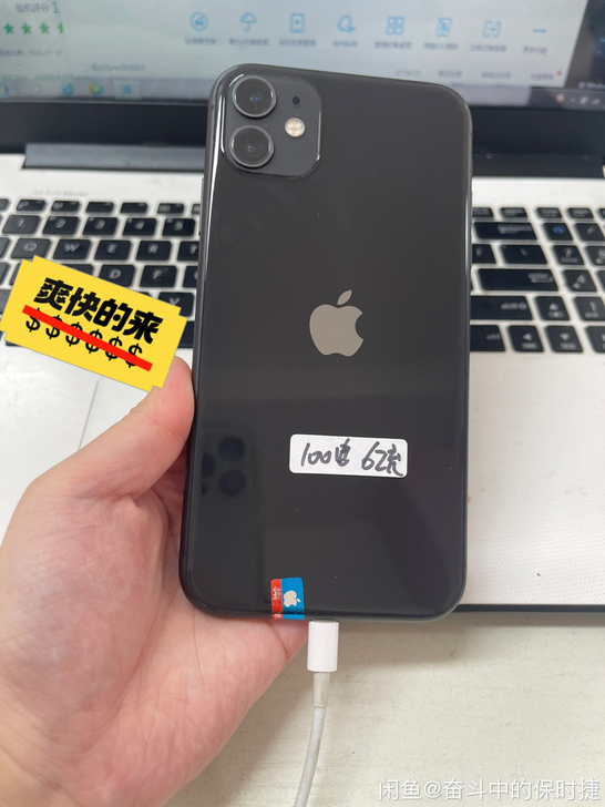 苹果11 全原装iphone11 黑色64...