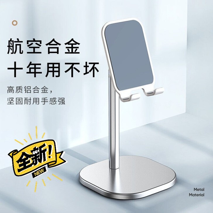 金属桌面懒人支架手机平板床头多功能可伸缩可...