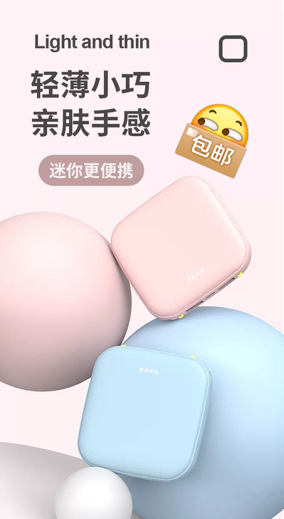 【全新包邮】两万毫安充电宝小型大容量200...